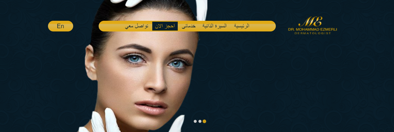 Beauty_Clinic